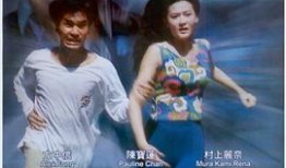 花街狂奔在线观看