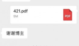 娱乐圈爆料文件,明星幕后真相大曝光